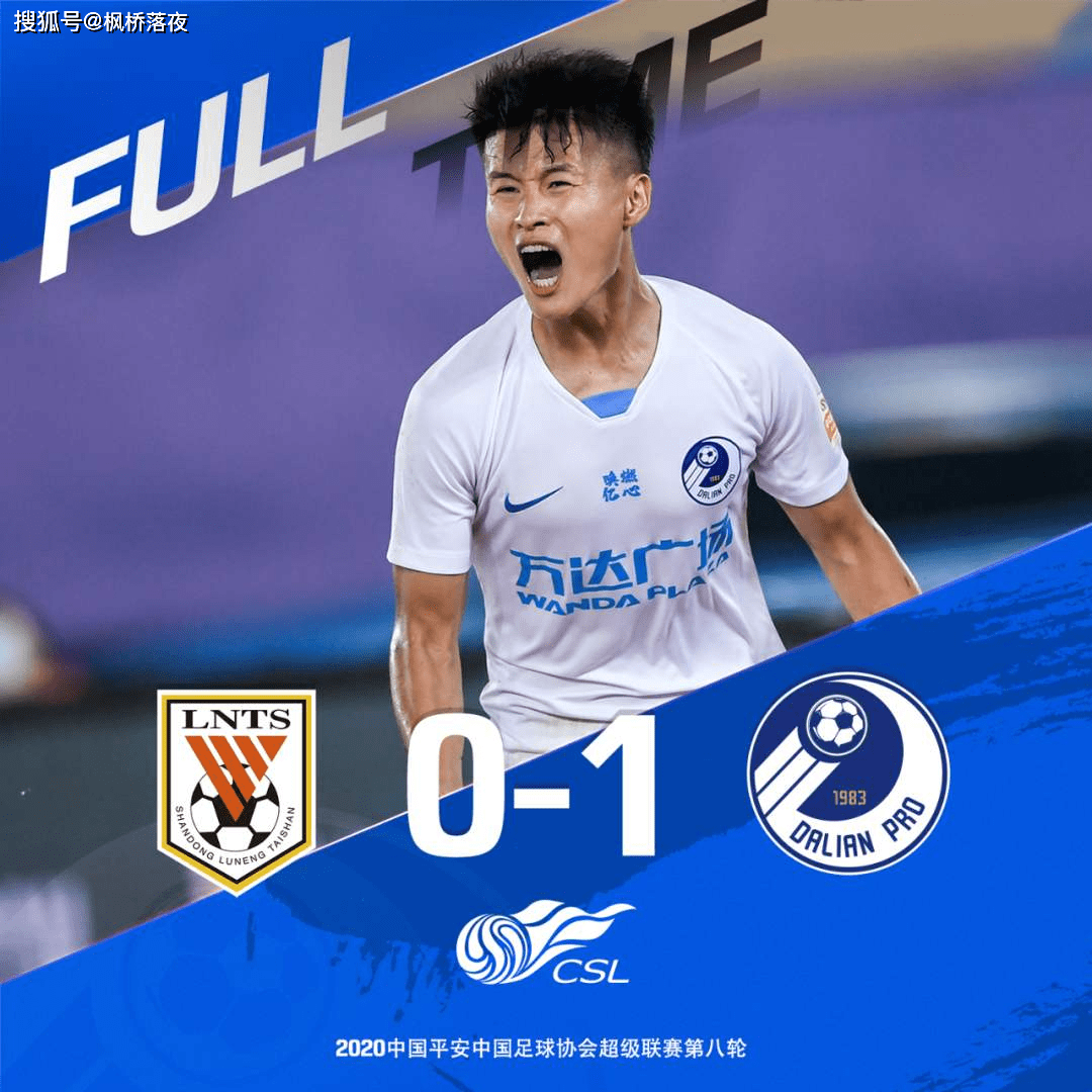 皇家马德里内部会议纪要流出：今晨更衣室发声，中超使命明确，纪律约束更严格的简单介绍