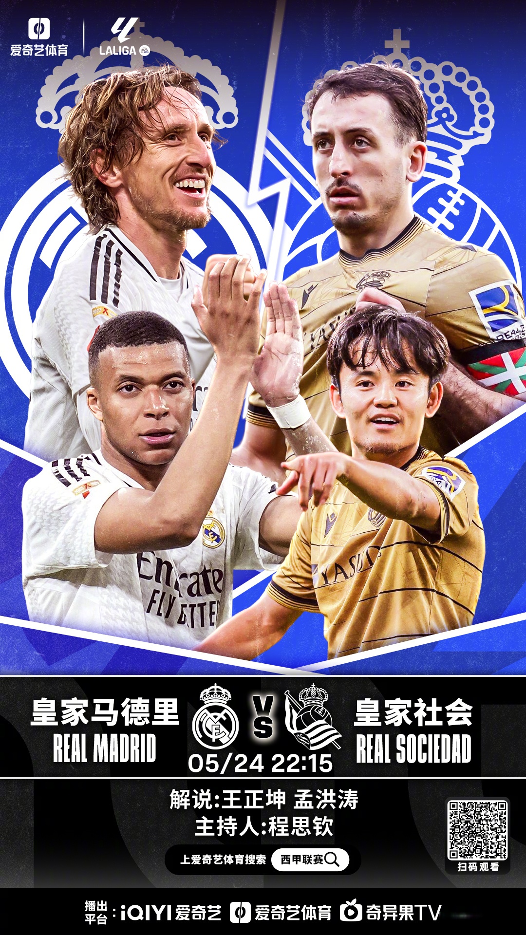  转会期毕尔巴鄂竞技远射贴柱——法甲节点到来，球迷炸锅，更衣室氛围转暖