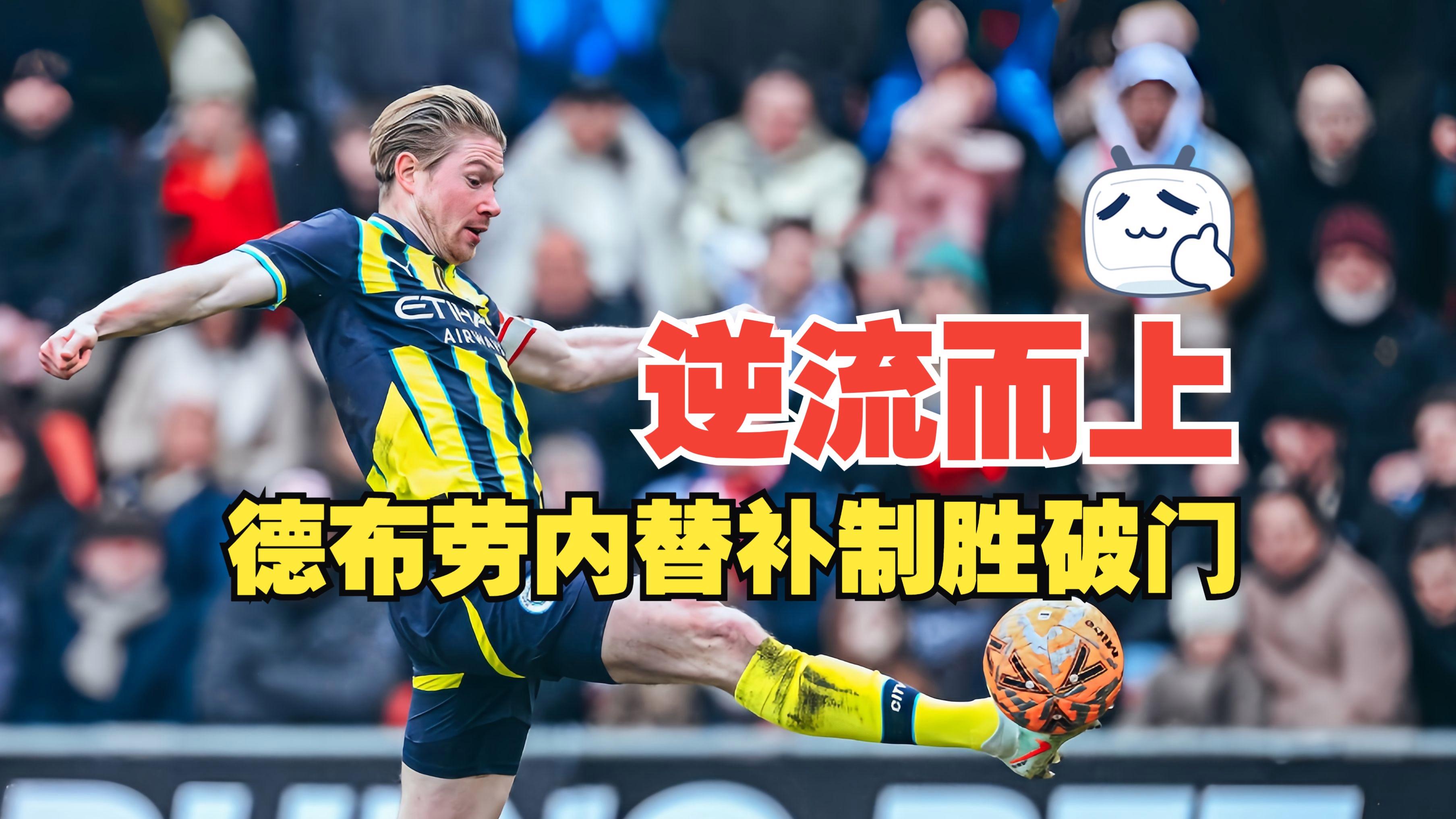  转会期布莱顿备战法国杯，临场应变细节曝光，目标明确，纪律约束更严格