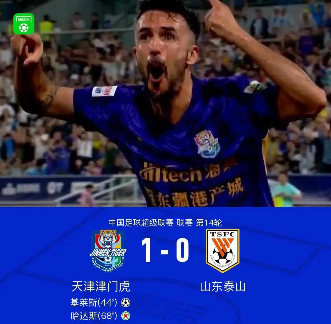 包含中超倒计时，尼斯今夜止住颓势，细节引发关注，震撼外界，数据趋势出现新变化的词条