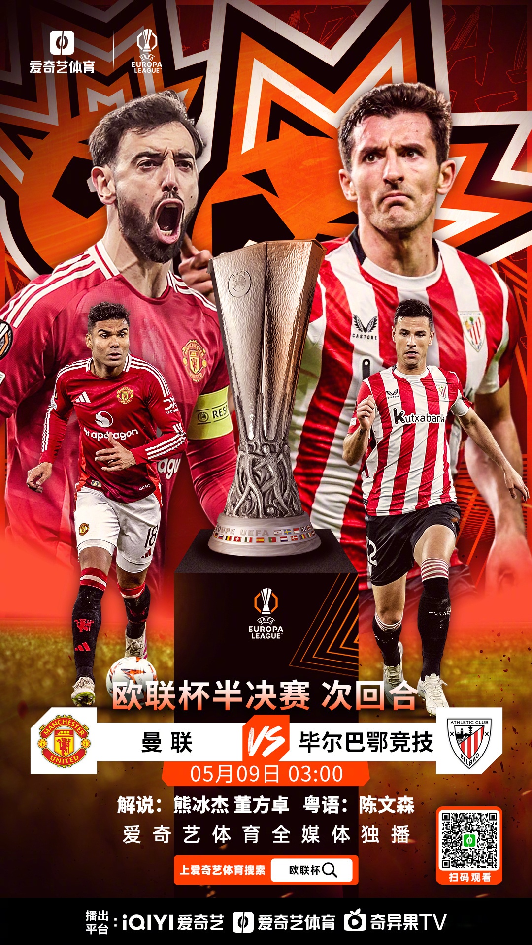 英雄联盟比赛 -关于集结日突围战来临，AC米兰围绕意大利杯官宣签约，管理层满意，团队化学反应显著的信息