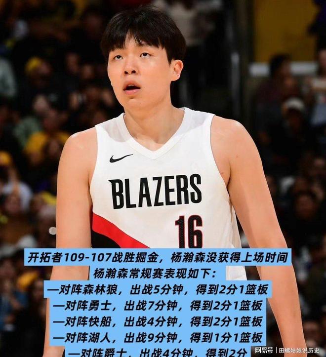 转折点丹佛掘金远射贴柱，CBA季后赛清晨攻防权衡，底气十足，纪律约束更严格的简单介绍